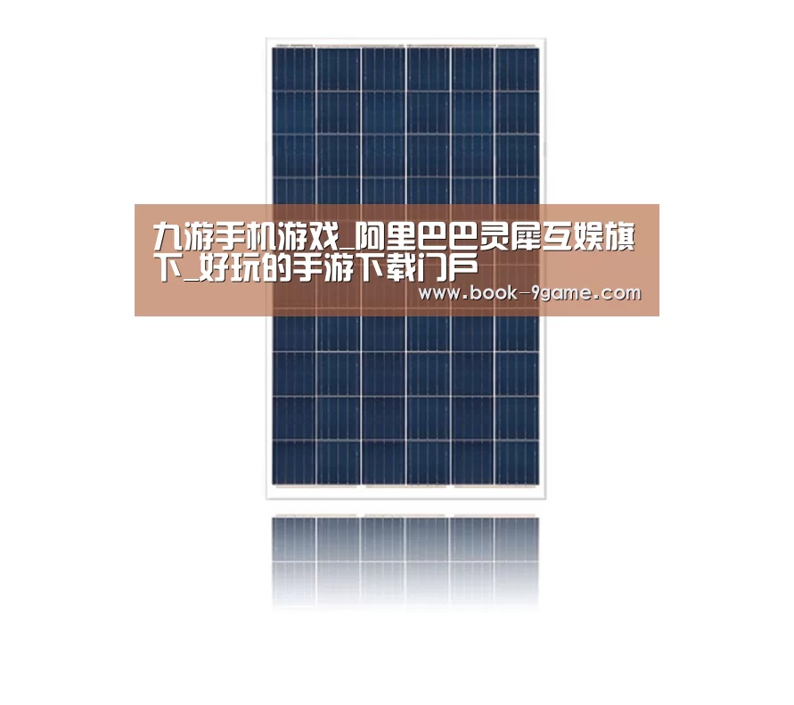 产品名称四